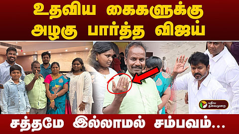 தங்கமோதிரம்