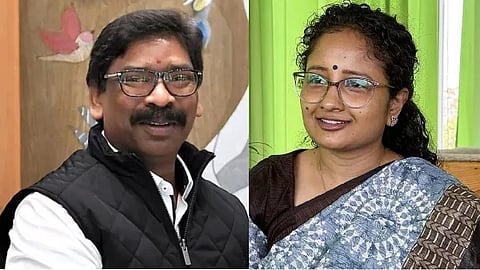 ஜார்க்கண்ட்