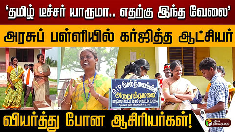 பள்ளியில் மாவட்ட ஆட்சியர் ஆய்வு