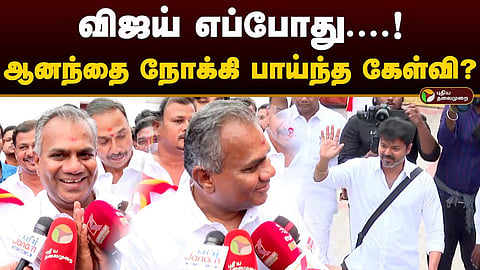 பத்திரிக்கையாளார் சந்திப்பில் ஆனந்த்