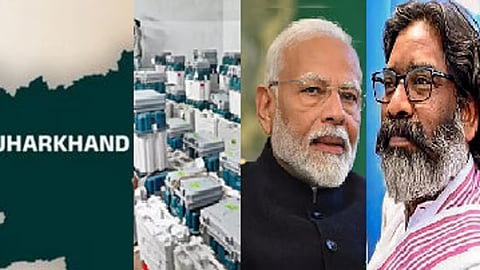 ஜார்க்கண்ட்