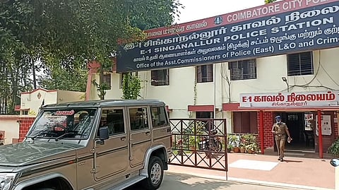 சிங்காநல்லூர் காவல்நிலையம்