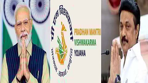 விஸ்வகர்மா திட்டம்