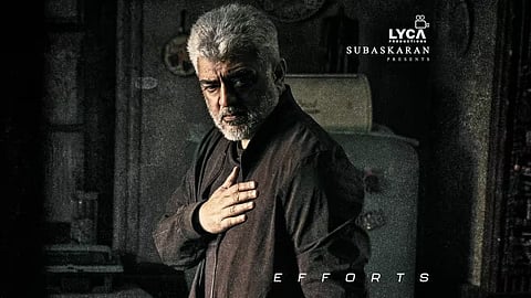 விடாமுயற்சி