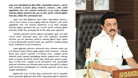 டங்ஸ்டன் சுரங்க உரிமை