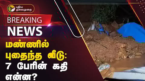 ஃபெஞ்சல் புயல்