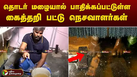 ஃபெஞ்சல் புயல்