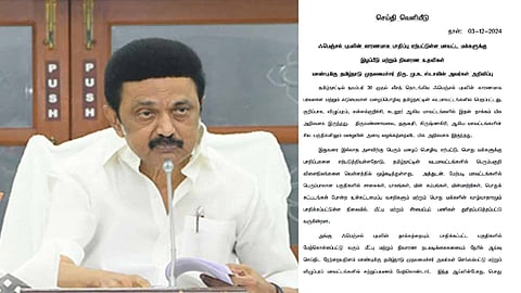 முதல்வர் ஸ்டாலின்