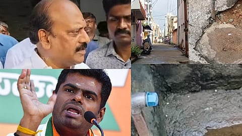 பல்லாவரம்