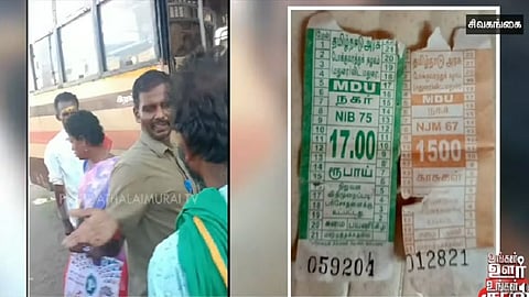 டிக்கெட் வசூல் செய்த நடத்துநர்