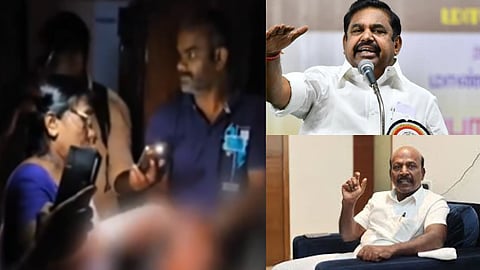 சிவகங்கை