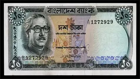 வங்கதேச கரன்சி