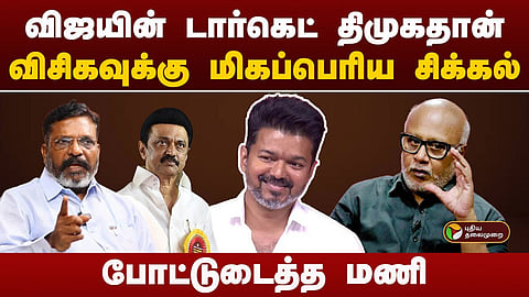 பத்திரிக்கையாளர் மணி