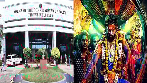 நெல்லை போலீஸ்