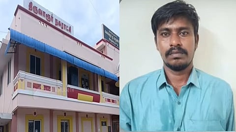 பணமோசடி