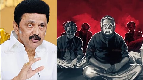 முதலமைச்சர் மு.க.ஸ்டாலின், பெரியார்