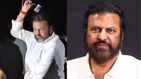 நடிகர் மோகன்பாபு