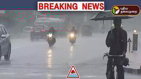 வெள்ள அபாய எச்சரிக்கை