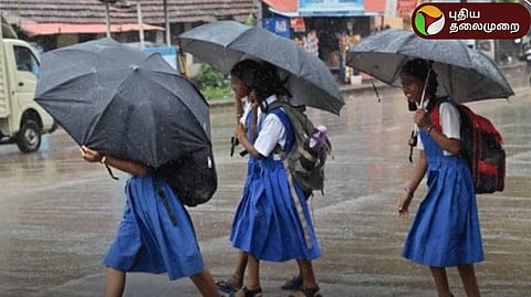 பள்ளிகளுக்கு விடுமுறை