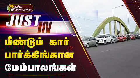 வேளச்சேரி