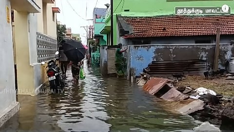 தூத்துக்குடி