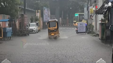 திருச்சி