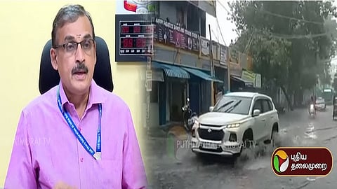 பாலச்சந்திரன், மழை