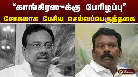 ஈவிகேஎஸ் இளங்கோவன்