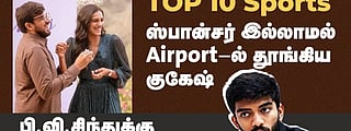 டாப் 10 ஸ்போர்ட்ஸ்