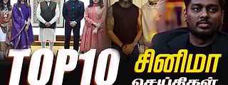 டாப் 10 சினிமா செய்திகள்
