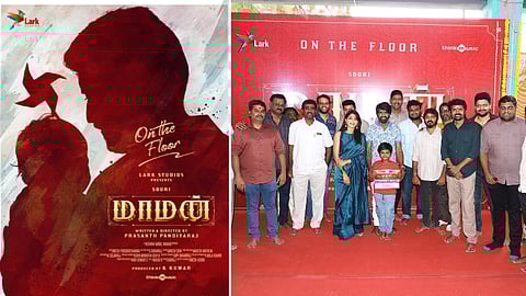 மாமன் பட பூஜை