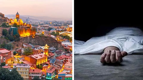 ஜார்ஜியா