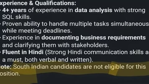 விளம்பரம்