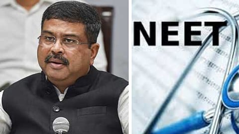 நீட் நுழைவுத்தேர்வு