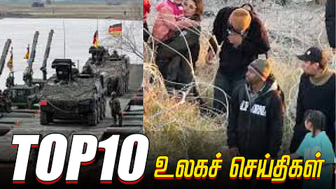 ஜெர்மனி, அமெரிக்கா எல்லை