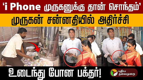 உண்டியல்