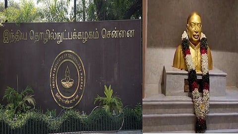 சென்னை ஐஐடி - காமராஜர் சிலை