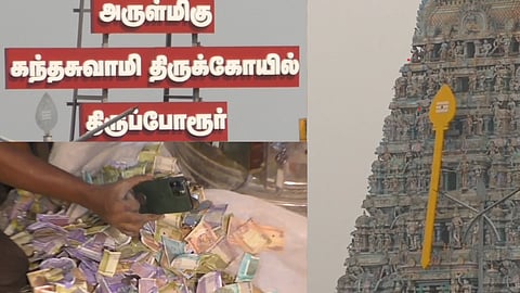 திருப்போரூர் முருகன் கோவில்
