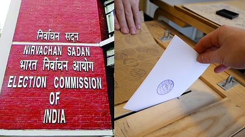 தேர்தல் ஆணையம்