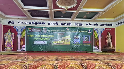 புதிய தலைமுறை வெற்றிப்படிகள்