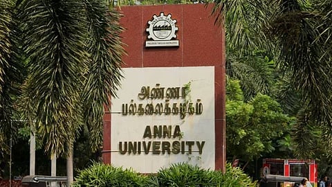 அண்ணா பல்கலைக்கழகம்