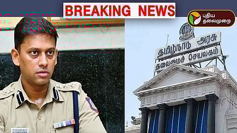 ஐபிஎஸ் அதிகாரிகள் பணியிடமாற்றம்