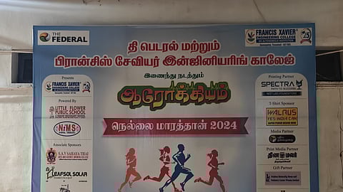 Nellai Marathon 2024