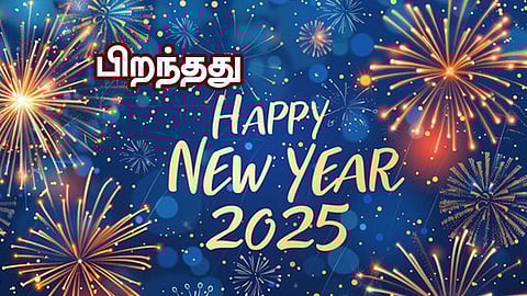 Happy new year 2025