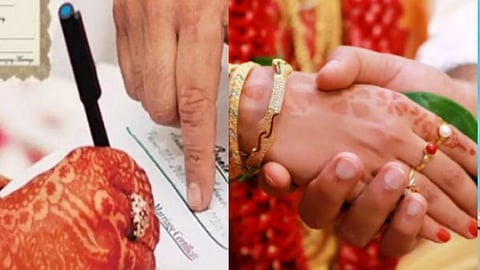 திருமணப் பதிவு