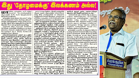 முரசொலி - கே. பாலகிருஷ்ணன்