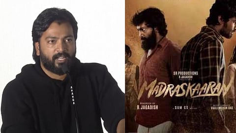 கலையரசன்