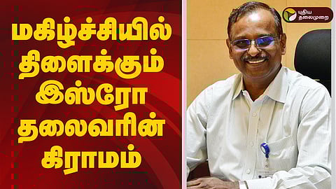 இஸ்ரோ தலைவர் நாராயணன்