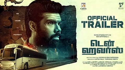 டென் ஹவர்ஸ்