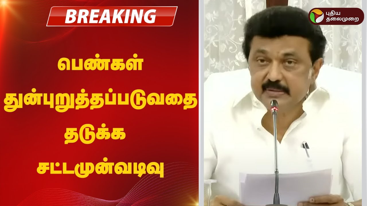 சட்டதிருத்த மசோதா